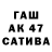 МЕТАДОН VHQ Baty Cousins