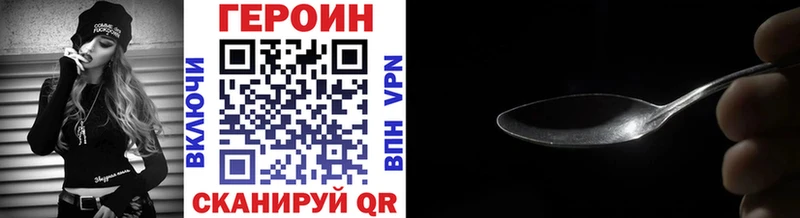 ГЕРОИН гречка  Купить где  Тетюши 