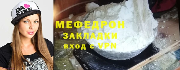 каннабис Каменногорск