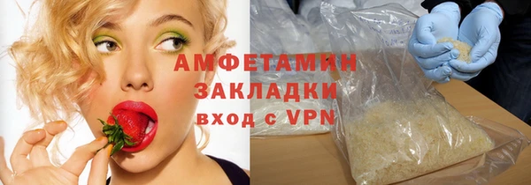 хмурый Каменск-Шахтинский