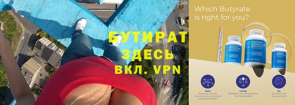 каннабис Каменногорск