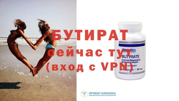каннабис Каменногорск