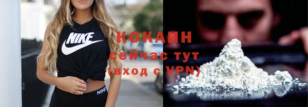 каннабис Каменногорск