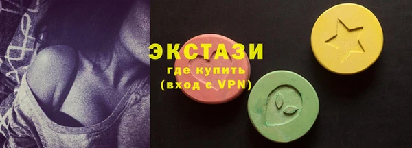 каннабис Каменногорск