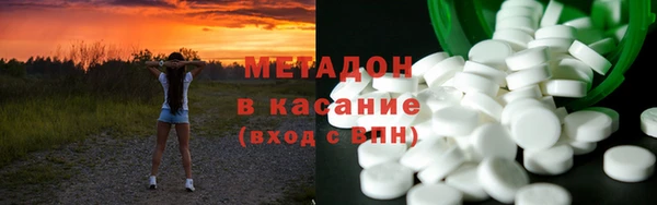 каннабис Каменногорск