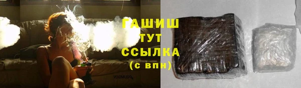 каннабис Каменногорск