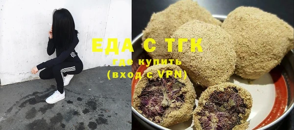 соль ск Каменка