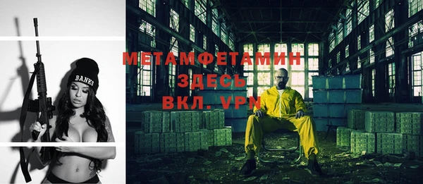 каннабис Каменногорск
