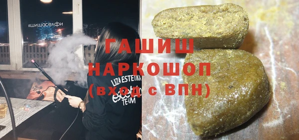 каннабис Каменногорск