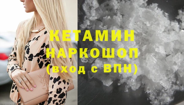 каннабис Каменногорск