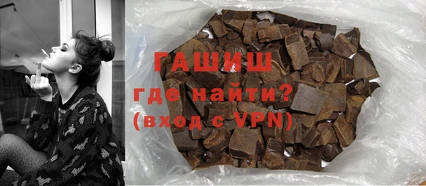 каннабис Каменногорск