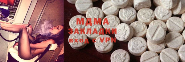 каннабис Каменногорск