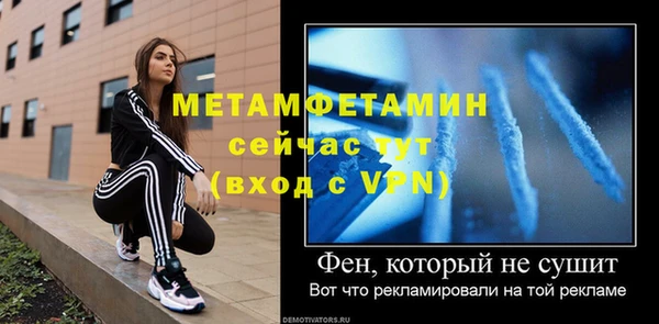 каннабис Каменногорск