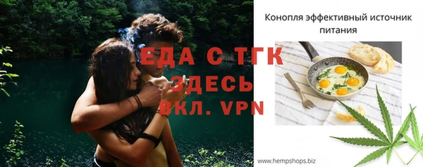 хмурый Каменск-Шахтинский