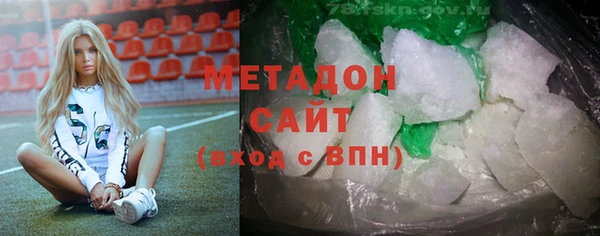 каннабис Каменногорск