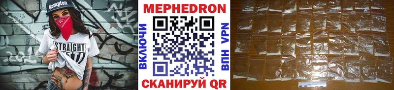 Мефедрон mephedrone Купить закладки Тетюши