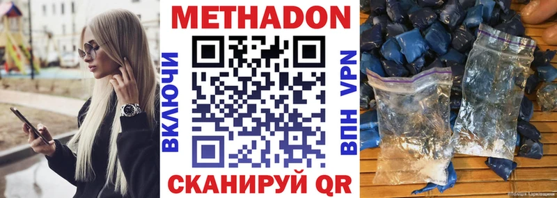 Купить закладки  Тетюши  Метадон methadone 