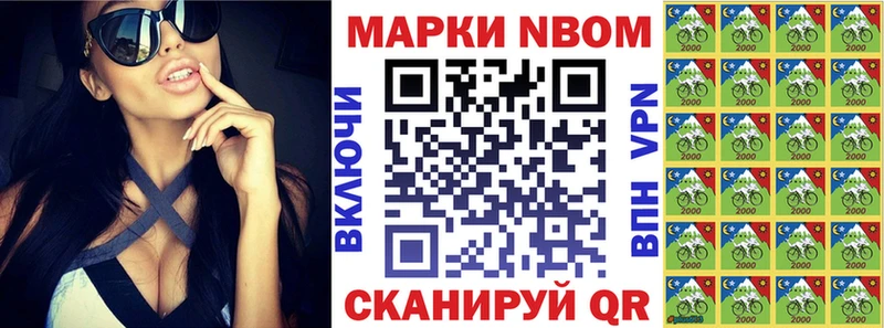Купить закладки  Тетюши  Марки NBOMe 1,8мг 