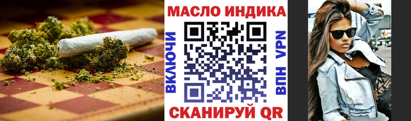 Дистиллят ТГК Wax Купить закладки Тетюши