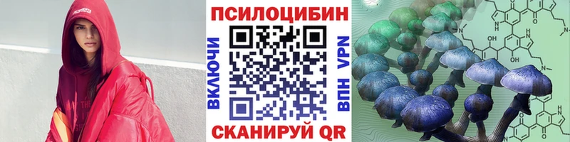 Галлюциногенные грибы GOLDEN TEACHER Тетюши
